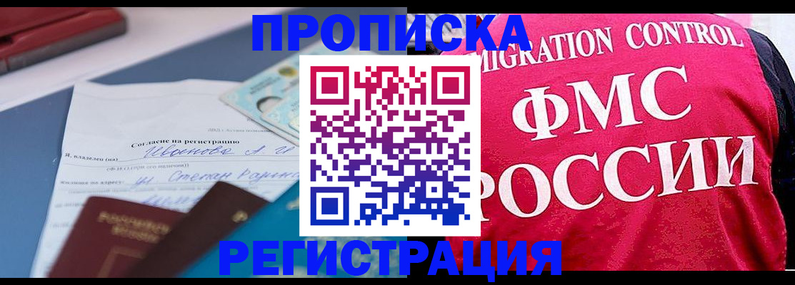 форма 3 в Электроуглях